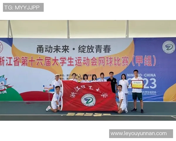 杭州网球队心理素质分析与提升策略探讨