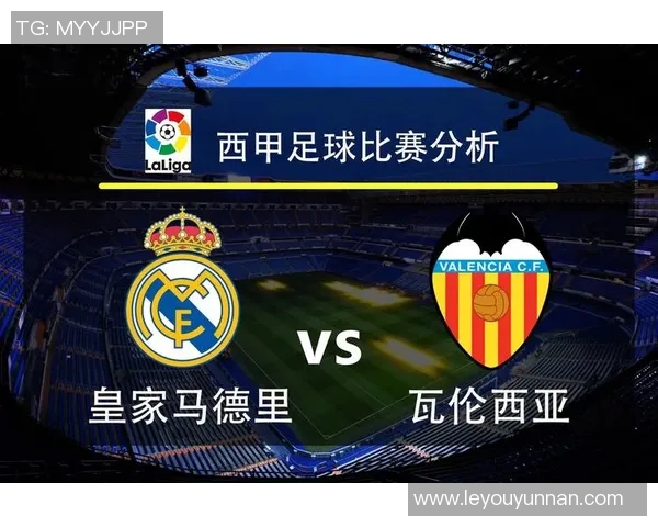 西甲联赛球队系数：西甲联赛球队的系数排名与分析