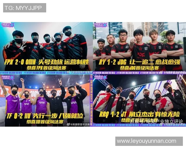 JDG战队以82分稳居世界冠军杯积分榜首位竞争激烈引人关注